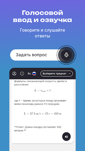 ГДЗ и решения задач - AntAI