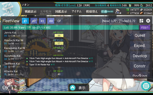 Kcanotify - KanColle Viewer