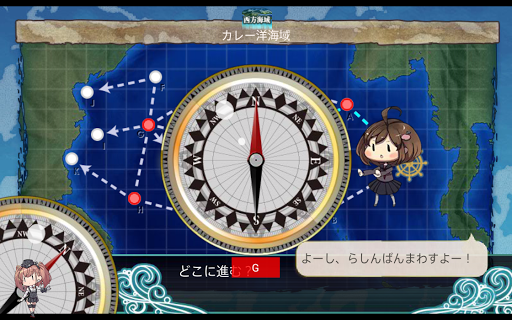 Kcanotify - 艦これ補助アプリ