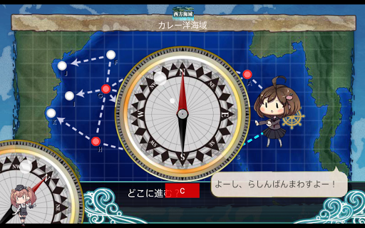 Kcanotify - KanColle Viewer