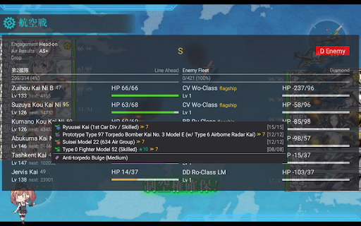 Kcanotify - KanColle Viewer