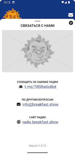 TBS Radio ПК