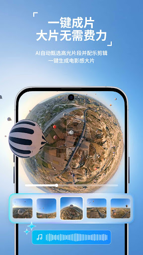 Antigravity电脑版