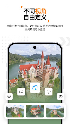 Antigravity电脑版