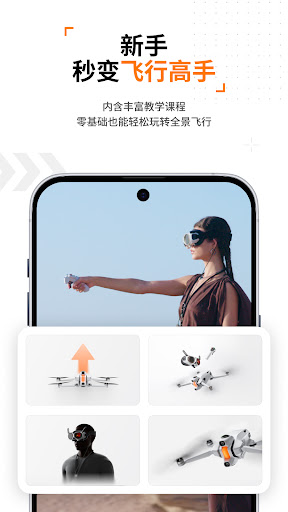 Antigravity电脑版