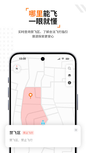 Antigravity电脑版