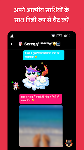 Random Chat with Strangers App