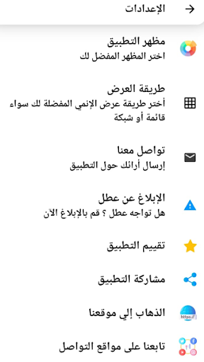 مسلسلات كرتون وانمي الحاسوب