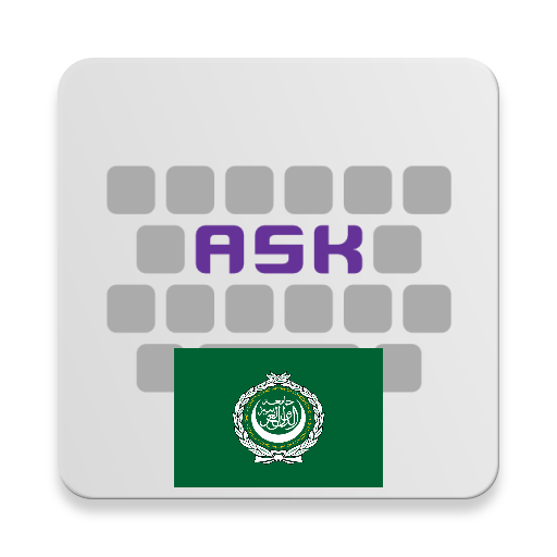 Arabic for AnySoftKeyboard পিসি