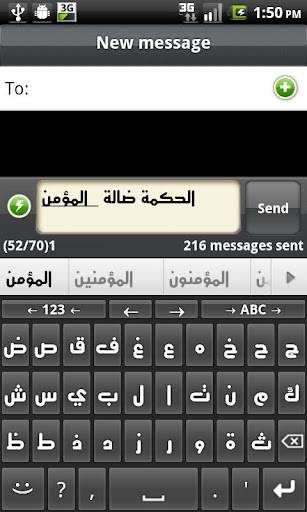 Arabic for AnySoftKeyboard PC版