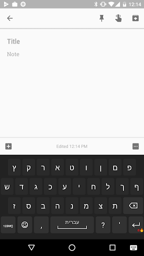 Hebrew for AnySoftKeyboard PC