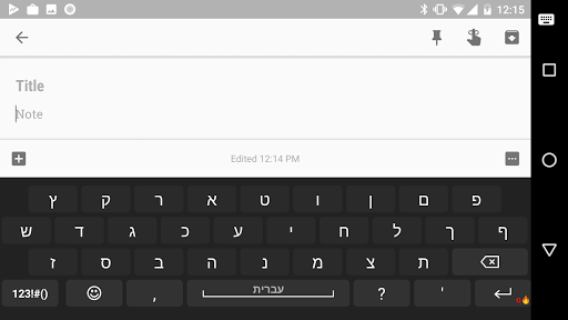 Hebrew for AnySoftKeyboard PC版