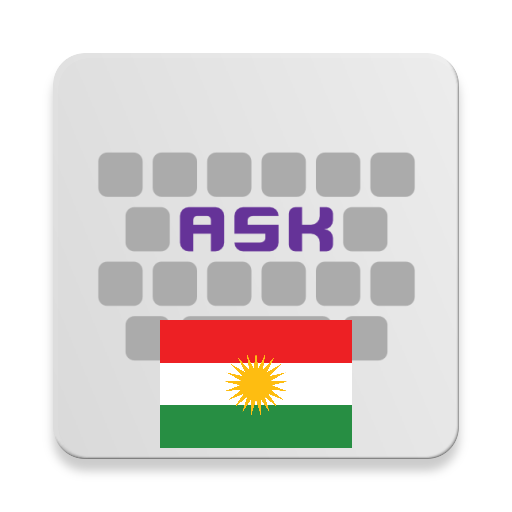 Kurdish for AnySoftKeyboard الحاسوب