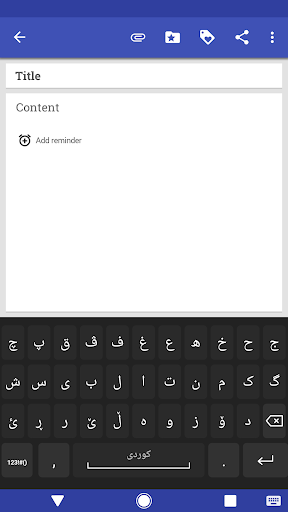 Kurdish for AnySoftKeyboard الحاسوب