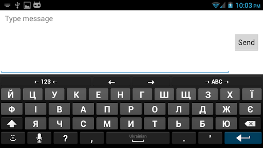 Ukrainian for AnySoftKeyboard para PC