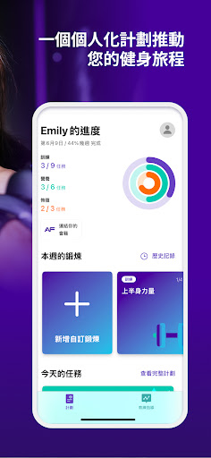 AF 應用程式電腦版
