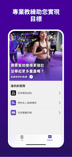 AF 應用程式電腦版