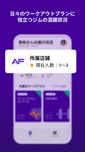 エニタイムフィットネス