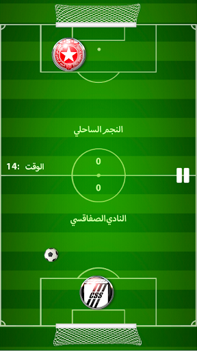 لعبة الدوري التونسي للمحترفين PC