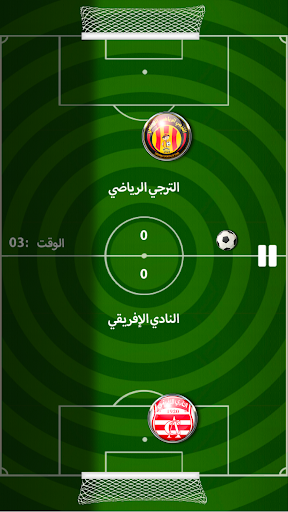 لعبة الدوري التونسي للمحترفين PC