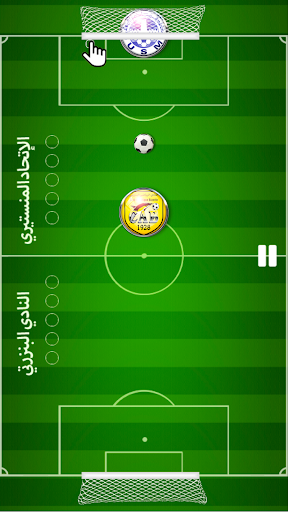 لعبة الدوري التونسي للمحترفين PC