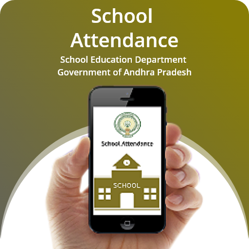 School Attendance(SIMS-AP) پی سی