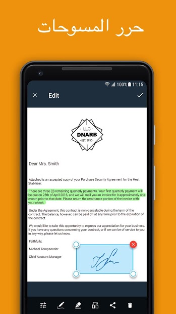 ماسح ضوئيّ لي: تحويل الصور إلى بي دي إف الحاسوب