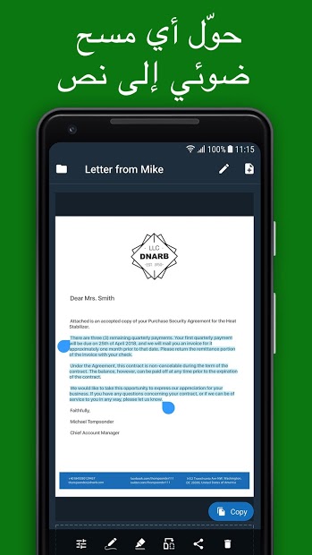 ماسح ضوئيّ لي: تحويل الصور إلى بي دي إف الحاسوب