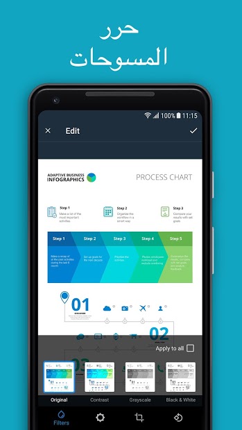 ماسح ضوئيّ لي: تحويل الصور إلى بي دي إف الحاسوب