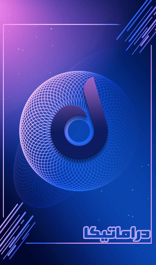 دراماتيكا الحاسوب