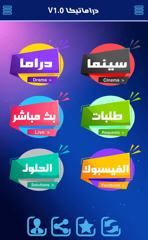 دراماتيكا الحاسوب