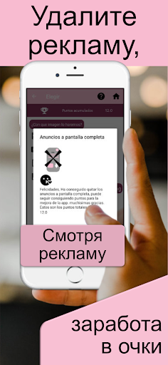 CalcaApp ПК