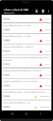 Tor OBD2 การวินิจฉัย PC