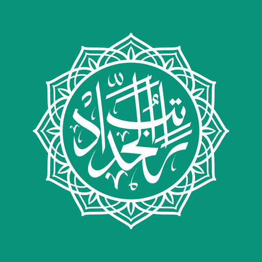 Ratib Al Haddad dan Terjemahan