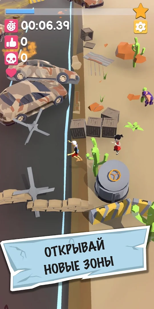 А4 - Убеги от хейтеров ПК