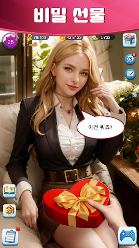 Covet Girl: 욕망의 게임 스토리 PC