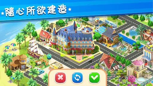 LilyCity電腦版