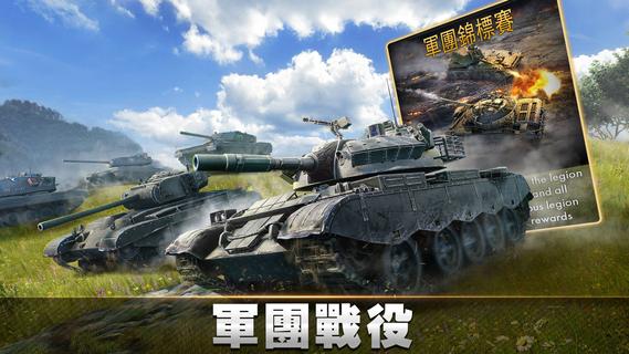 坦克戰火Tank Warfare: PvP戰斗坦克手游
