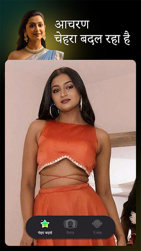 Face Dress:फेस स्वैप संपादक PC