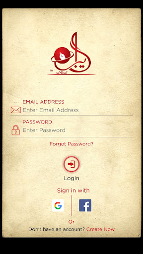 Adeeb Online (Urdu Library) پی سی