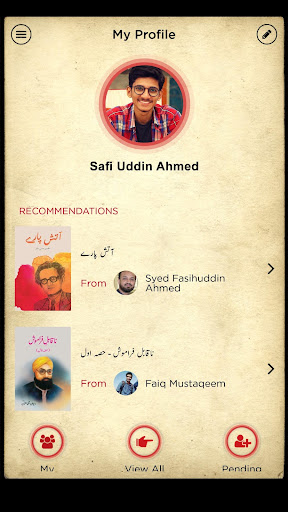 Adeeb Online (Urdu Library) پی سی
