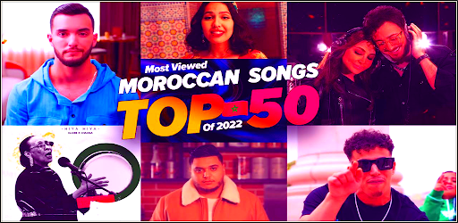 اغاني مغربية بدون نت 2024 PC