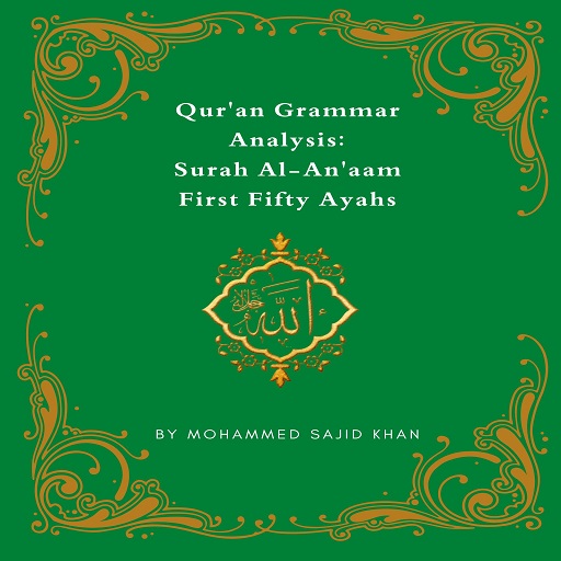 Quran Al-Anaam 50 Ayahs Analys电脑版