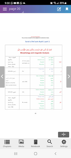 Quran Al-Anaam 50 Ayahs Analys电脑版