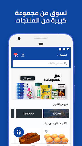 تطبيق بن داود الحاسوب