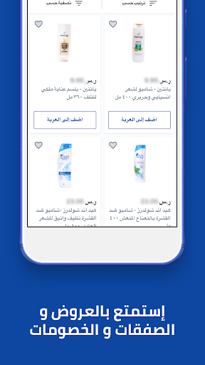 تطبيق بن داود الحاسوب