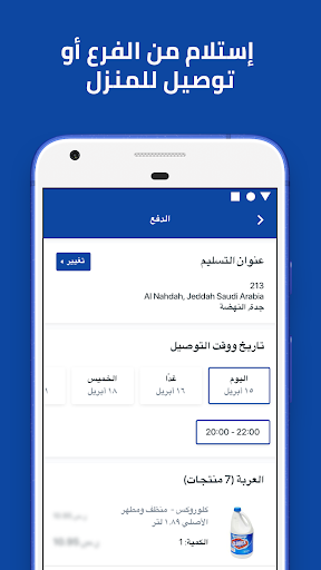 تطبيق بن داود الحاسوب