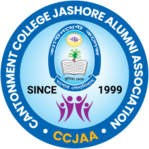 CCJAA পিসি