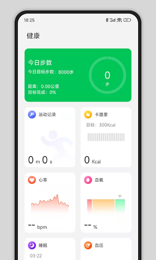 CyFit ПК
