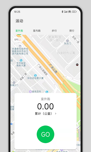 CyFit ПК